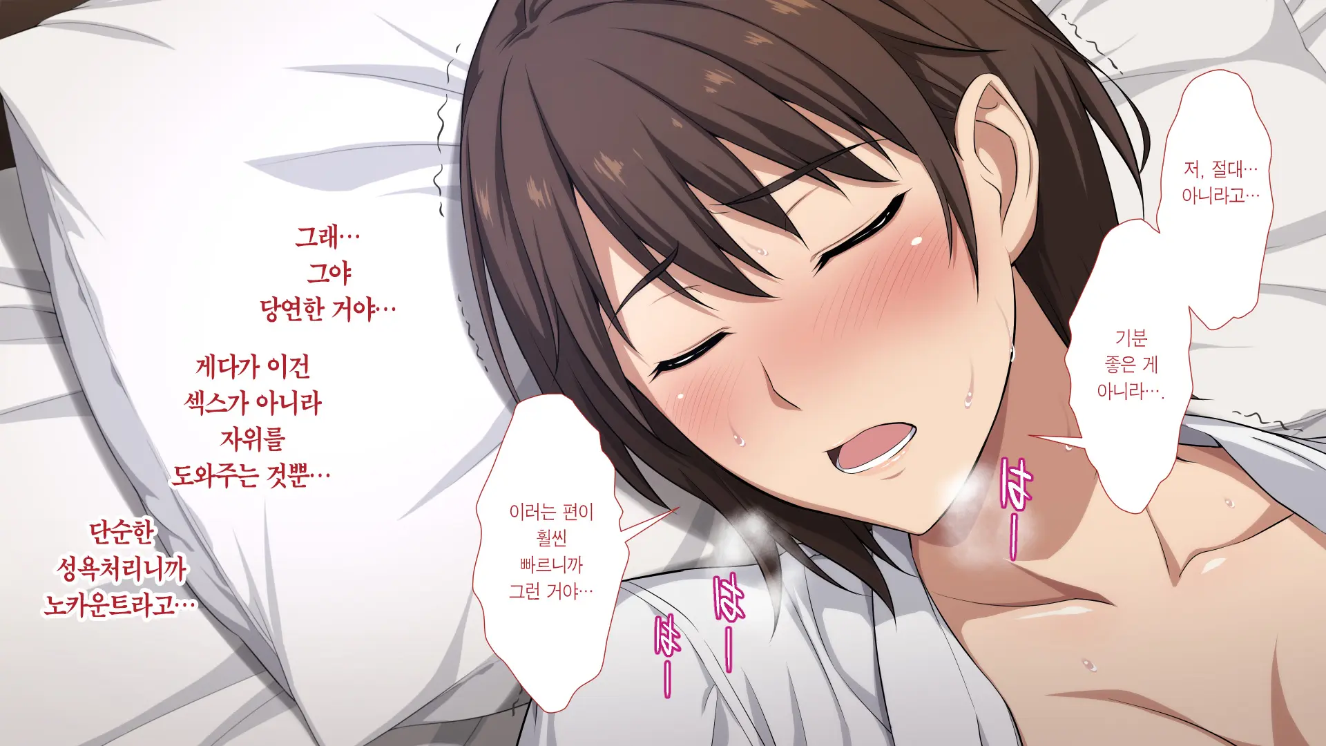Netorareta JoshiMane ~Migite No Daida Wa Ace No Kanojo~